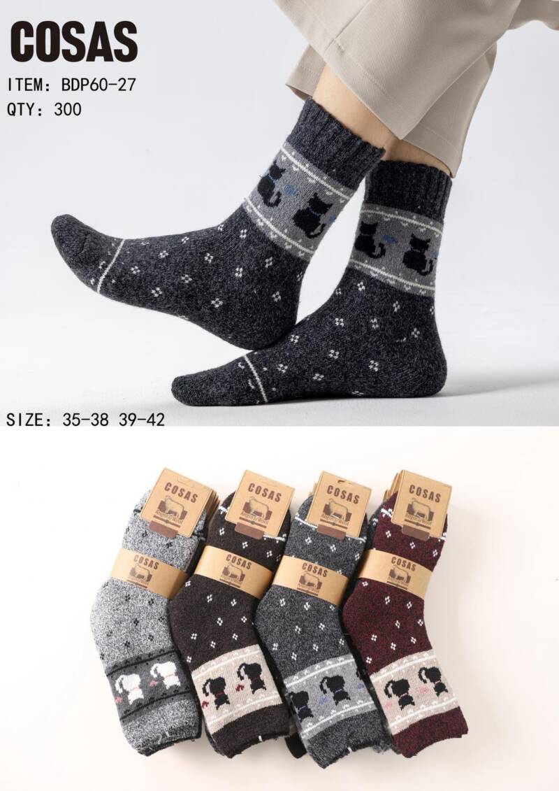 Skarpety damskie Roz 35-42, Mix kolor Paczka 40 szt